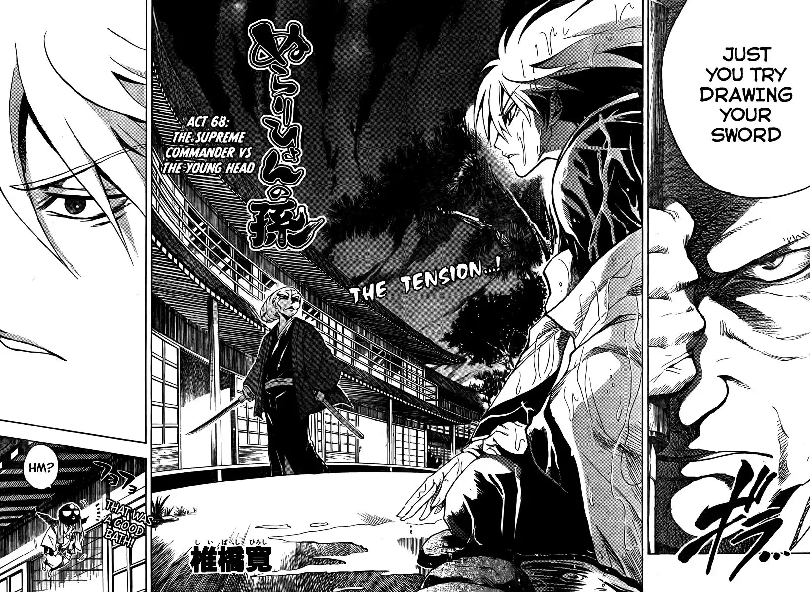 Nurarihyon No Mago Chapter 68 3